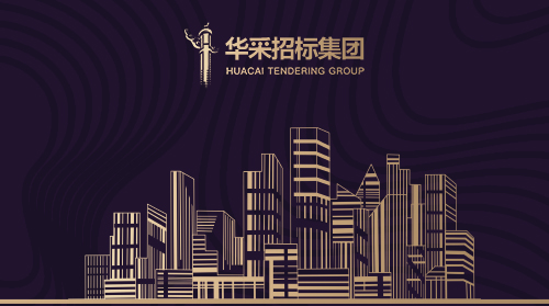 米兰官方网页版-米兰MiLan（中国）
入围12所高校招标代理机构供应商名录